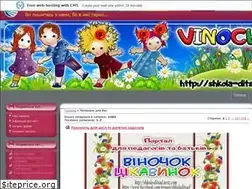 Sites similar to shkola-ditsad.ucoz.com