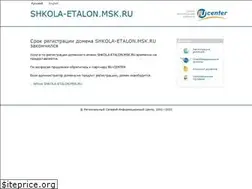 Sites similar to shkola-etalon.msk.ru
