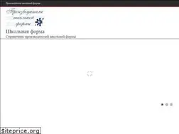 Sites similar to shkola-form.ru