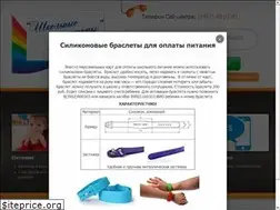 Sites similar to shkola-irk.ru