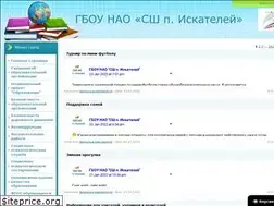 Sites similar to shkola-iskatelej.info