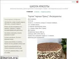 Sites similar to shkola-krasoty.com