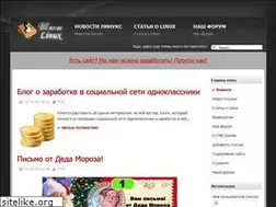 Sites similar to shkola-linux.ru