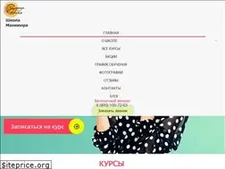 Sites similar to shkola-nika.ru