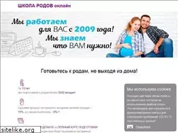 Sites similar to shkola-rodov.ru