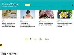 Sites similar to shkola-zhyttia.com.ua