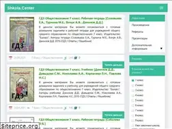 Sites similar to shkola.center