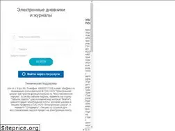 Sites similar to shkola.nso.ru