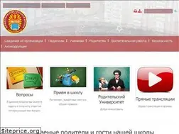 Sites similar to shkola150.ru