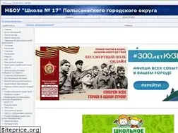 Sites similar to shkola17pol.ucoz.ru