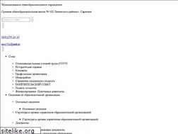 Sites similar to shkola1z.ru