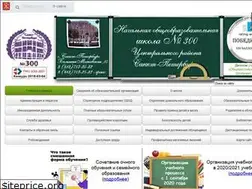 Sites similar to shkola300.spb.ru