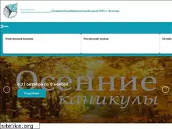 Sites similar to shkola41.ru