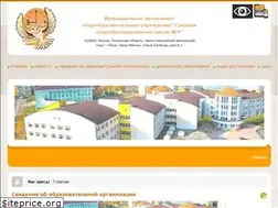 Sites similar to shkola9.online