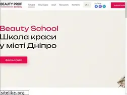 Sites similar to shkolabeauty.com.ua
