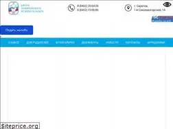 Sites similar to shkolaboksa.ru