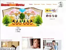 Sites similar to shkolabuduschego.ru