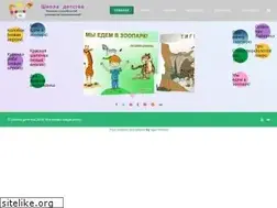 Sites similar to shkoladetstva.ru