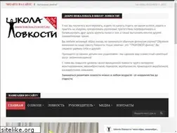 Sites similar to shkolalovkosti.ru