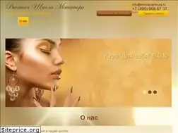 Sites similar to shkolamanikura.ru