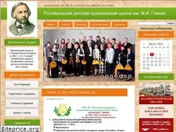 Sites similar to shkolamuz.ru