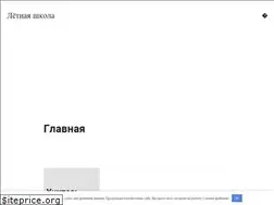 Sites similar to shkolapilotov.ru