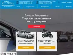 Sites similar to shkolaprofi.ru