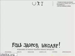 Sites similar to shkolar-ok.ru