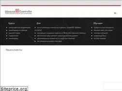 Sites similar to shkolasketchup.ru