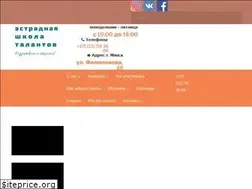 Sites similar to shkolatalantov.by