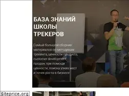 Sites similar to shkolatrekerov.ru