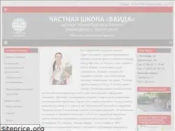 Sites similar to shkolavaida.ru