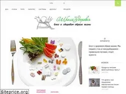 Sites similar to shkolazdorovja.ru