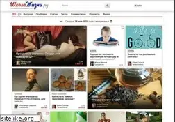 Sites similar to shkolazhizni.ru