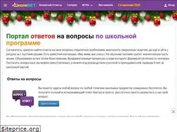 Sites similar to shkole.net