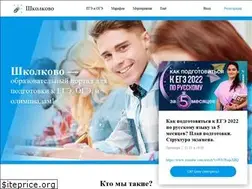 Sites similar to shkolkovo.net