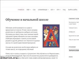 Sites similar to shkolnaiapora.ru