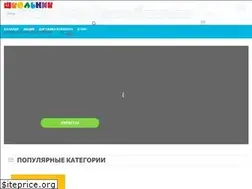 Sites similar to shkolnik-shop.kz