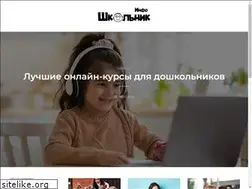 Sites similar to shkolnik.info