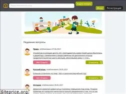 Sites similar to shkolniku.com