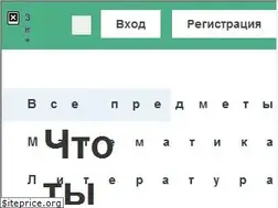 Sites similar to shkolniku.site