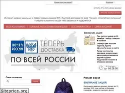 Sites similar to shkolnye-ryukzaki.ru