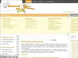 Sites similar to shkolnymir.info