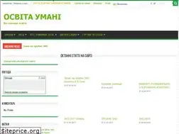 Sites similar to shkoly.in.ua