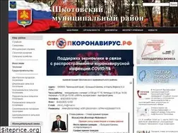 Sites similar to shkotovskiy.ru