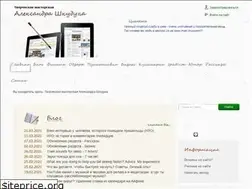 Sites similar to shkudun.com.ua