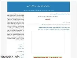 Sites similar to shkur.blogfa.com