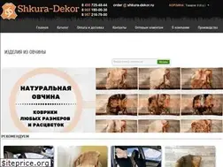 Sites similar to shkura-dekor.ru