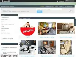 Sites similar to shkurka.com.ua