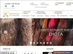 Sites similar to shkurky.ru